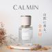 CALMIN KINMOKUSEI perfume gold tree .. fragrance 20ml