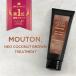  Neo цвет масло кокос Brown MOUTON 250g цвет уход Brown уход чай цвет [ осветлитель уход * шерсть . ремонт ]