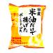  местного производства рис масло только .... картофель chip s без добавок Hokkaido производство картофель местного производства сырье 100% ребенок тоже добрый закуска 