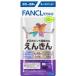 FANCL Fancl ....40 день 40 шарик [ срок годности 2025 год 3 месяц ]* экспозиция товар . есть немного царапина . есть случается.