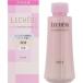 KOSE‘　ルシェリ　リフトグロウ　エマルジョンIII〈乳液〉（特濃）【つけかえ用】120ｍｌ※陳列商品につき多少傷がある場合がございます。