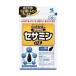  Kobayashi производства лекарство сесамин DX примерно 30 день минут 60 шарик [ срок годности 2023 год 4 месяц 19 день ]* экспозиция товар . есть немного царапина . есть случается.