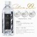 �� ���e�~�l���� �V���J���ܗL 99mg/L �V���J�� 500ml�~24�{ BIYOUDO �~�l�����E�H�[�^�[ ���Y �V�R�� ���z�� � silicawater �֘A�摜3