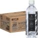 �� ���e�~�l���� �V���J���ܗL 99mg/L �V���J�� 500ml�~24�{ BIYOUDO �~�l�����E�H�[�^�[ ���Y �V�R�� ���z�� � silicawater �֘A�摜1