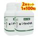  Vaio The im100 bead (2 pcs set ) regular goods euglena Manufacturers direct . supplement euglena 