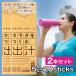 �J���_�ɕK�v�ȃA�~�m�_20�� �J���_������o�` 2�{�Z�b�g 5g���~20�X�e�B�b�N ���S���Y�� ���N�V�K�� ���L�ɂ�ɂ� �����
