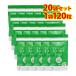  euglena emerald 120 bead go in 20 sack set aluminium pauchi package euglena height combination supplement 