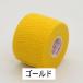 �iSUNBRIDGE�j�l�I�\�t�g�e�[�v�@����J���[6�Z�b�g�@�T���u���b�W�@�{�E�����O�e�[�v �֘A�摜2