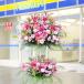 開店祝・開業祝・出演祝に当日配送可能スタンド花！ 二段お色指定　 ２万円コース　ピンク系【送料・立札・回収すべて無料】