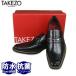  бизнес обувь туфли без застежки водонепроницаемый 3E Loafer дезодорация TAKEZOtakezo- мужской высокофункциональный кожа обувь дождь TK193