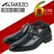 �V�[�N���b�g�V���[�Y 6cm �V���O�������N �����Y �r�W�l�X �v�C �q�[���A�b�v 3E �X���b�|�� �a�m�C �R�X�v�� TAKEZO �h���X�V���[�Y