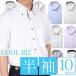 半袖ワイシャツ クールビズ メンズ 紳士用 ビジネス ボタンダウン ブルー ホワイト 白 ピンク グレー 涼しい かっこいい 20代 30代 40代 デザイン シャツ