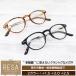  farsighted glasses leading glass leading glasses sini Agras PC correspondence glasses glasses 1.5 times 2 times 2.5 times black black silver Brown tea 