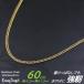  плоский колье золотой колье мужской плоский мужской колье Gold нержавеющая сталь ki разделение маленький колье цепочка 60cm ширина 4.2mm мужской аксессуары . покупка 
