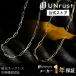 UNrust ���C�l�b�N���X �����Y 150mt ������ �񂱂� �X�|�[�c �X�e�����X �A�����X�g ���� 4�ʃJ�b�g �l�N�T�X 50cm 60cm