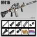 игрушка. ружье m416 soft . круг ружье, ручной ракушка игрушка. ружье, ручной .. круг ружье, ружье. игрушка soft дартс . круг игрушка. ружье CS игра наружный 18 лет предназначенный игрушка 