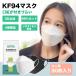  бриллиант маска KF94 30 шт. комплект нетканый материал цельный цвет одноразовый маска белый чёрный санитария маска 4 слой структура 3D цельный маска стандартный товар бесплатная доставка 