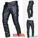  мотоцикл брюки кожа для мотоцикла rider брюки lai DIN g вентиляция . способ выдерживающий . лето осень-зима 
