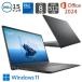 [ выставленный товар ] DELL Dell ноутбук Dell 15 DC15250 15.6 type FHD/ Core 3 100U/ память 8GB/ SSD 512GB/ Windows 11/ 2024 Office имеется / черный / серебряный 