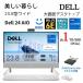 �y�W���i�z Dell �f�X�N�g�b�v�p�\�R�� Dell 24 AD67 23.8�^FHD/ Core i7-1355U/ ������ 16GB/ SSD 1TB/ Windows 11/ Office�t��/ Web�J����/  �p�[���z���C�g �֘A�摜1