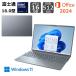 [ выставленный товар ] Fujitsu FUJITSU ноутбук FMV LIFEBOOK PH77/J3 16 type / Core Ultra 7/ память 16GB/ SSD 512GB/ Windows 11/ Web камера / Office имеется / серый 