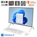  Fujitsu FUJITSU настольный PC FMV ESPRIMO FH60/H3 23.8 type / Ryzen 5 7530U/ память 8GB/ SSD 512GB/ Windows 11/ Office имеется / лицо засвидетельствование / белый [ выставленный товар ]