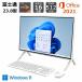  Fujitsu FUJITSU настольный PC FMV ESPRIMO FH60/H3 23.8 type / Ryzen 5 7530U/ память 16GB/ SSD 512GB/ Windows 11/ Office имеется / лицо засвидетельствование / белый [ выставленный товар ]