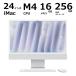 Apple Apple iMac настольный персональный компьютер 2024 год 10 месяц модель MWUC3J/A 24 дюймовый Retina 4.5K дисплей Apple M4/ память 16GB/ SSD 256GB/ серебряный [ новый товар ]