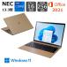 NEC ноутбук LAVIE N13 13.3 type / Core i5 1335U/ память 16GB/ SSD 256GB/ Windows 11/ Web камера / аутентификации по отпечаткам пальцев / Office имеется / Hazel bronze [ новый товар ]