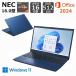 ڿʡ NEC Ρȥѥ LAVIE N16 16 IPSվ/ Ryzen 7 7735U 8 /  16GB/ SSD 512GB/ Windows 11/ Officeդ2024/ Web/ DVD/ ֥롼