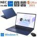 [ выставленный товар ] NEC ноутбук LAVIE N16 16.0 type Core i7-1255U/ память 16GB/ SSD 256GB/ Windows 11/ Wi-Fi 6E/ WEB камера / DVD Drive / Office имеется / голубой 
