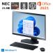 NEC настольный персональный компьютер LAVIE A23 23.8 type IPS жидкокристаллический Ryzen 5 7530U/ память 8GB/ SSD 512GB/ DVD/ Windows 11/ Office имеется / штраф черный [ выставленный товар ]