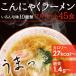 me... телевизор . ознакомление диетические продукты конняку лапша конняку ramen .. ramen низкий сахар качество полный комплект 45 еда 221000-45