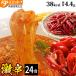  ультра . конняку ramen 24 еда ультра . ramen прекрасный тест .. диета класть взамен .. ramen конняку лапша темно синий nyak.. ramen 221027-24