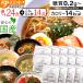  диетические продукты конняку ramen диета ZIP.... телевизор Hill наан tes. ознакомление [ можно выбрать выгодный 24 порций комплект ]+[ ключ n.... рис 14 еда ]221030
