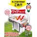 �y2�Z�b�g�z�ȃG�l �G�A�R�� �ߓd�O�b�Y �� �ߓd �ߖ� ���O�@�J�o�[ �A���~�� �G�A�R�����O�@�J�o�[ �A���~ �G�R�p�l�� ���C�h ���O�@�p 328119-02 �֘A�摜2