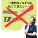 ���\�̂����� �i�{�[�� �S �J�[�y�b�g �e��S�~ �e�S�~ ���낢�� �؂��I �g�^ �g���₷�� ����₷�� �m�R�M�� �R���p�N�g ���{�� DIY ��� 328360 �֘A�摜4