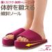  posture correction body . slippers .. correction beautiful posture health sandals inclination body ..... health slippers body . shoes under . hip discount tighten diet .tore goods 328519