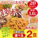  класть взамен диета низкий сахар качество диетические продукты клетчатка конняку гарнир закуска сахар качество ограничение низкий калории здоровое питание пробный 2 еда 340004