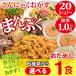  легкий простой час короткий кулинария большой бобы isoflabon клетчатка конняку гарнир закуска низкий сахар качество диетические продукты конняку рис пробный 1 еда 340004-0