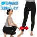  контакт охлаждающий леггинсы Shape выше корректирующее нижнее белье лето тренировка одежда ... нет .... прохладный прекрасный ножек надеты давление леггинсы 10 минут длина L XL женский чёрный 370097