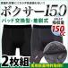  incontinence pants for man 2 sheets set incontinence cotton 100% pad exchange type boxer shorts . water pants light incontinence men's gift seniours sinia incontinence pad 