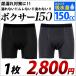  incontinence pants for man incontinence boxer shorts 150cc suction . water pants light incontinence gift cotton 100% seniours sinia