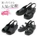  office sandals lady's fatigue not is possible to choose office sandals f750bk l nurse sandals nurse shoes black free shipping excellent delivery 