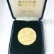  free shipping ) Tohoku Shinkansen opening memory memory medal A07568