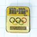  free shipping )M&amp;Ms Olympic Canada import antique PINS pin z pin badge clip A11916