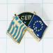  бесплатная доставка )EU Греция национальный флаг импорт античный PINS булавка z значок зажим A12149