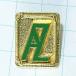  бесплатная доставка )AZ Франция импорт античный PINS булавка z значок A14936