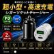 �V�K�[�\�P�b�g USB �[�d�� 2�A ���� �� PD �����[�d 12V 24V 2�� �^�C�vC �ԍ� �X�}�z �֘A�摜3