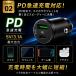 �V�K�[�\�P�b�g USB �[�d�� 2�A ���� �� PD �����[�d 12V 24V 2�� �^�C�vC �ԍ� �X�}�z �֘A�摜5